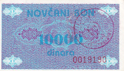 Bosnia - Herzegovina, 10.000 Dinara, 1992, UNC(-), p52a
'TRAVNIK'' (Banknote Receipt)
Estimate: USD 20-40