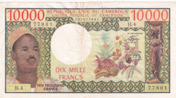 Cameroun, 10.000 Francs, 1974, VF, p18b
small tear on top, Stained
Estimate: USD 50-100