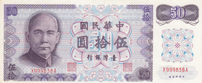 China, 50 Yuan, 1972, UNC, p1982
Estimate: USD 15-30