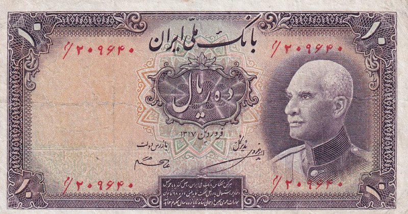 Iran, 10 Rials, 1938, VF, p33A
Split
Estimate: USD 20-40