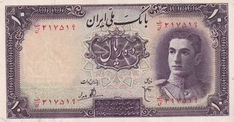 Iran, 10 Rials, 1944, XF, p40
Estimate: USD 20-40