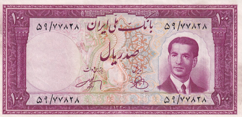 Iran, 100 Rials, 1951, AUNC, p57
Estimate: USD 20-40