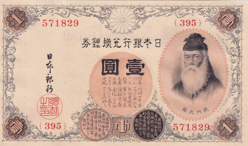 Japan, 1 Yen, 1916, UNC, p30c
Estimate: USD 25-50