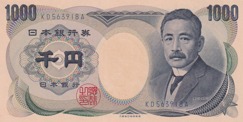 Japan, 1.000 Yen, 1990, UNC, p97d
Light handling
Estimate: USD 20-40