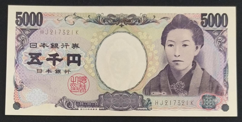 Japan, 5.000 Yen, 2004, UNC, p105
Estimate: USD 60-120