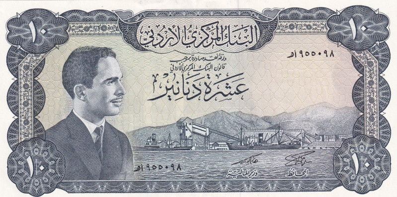 Jordan, 10 Dinars, 1965, AUNC, p16a
Estimate: USD 500-1.000