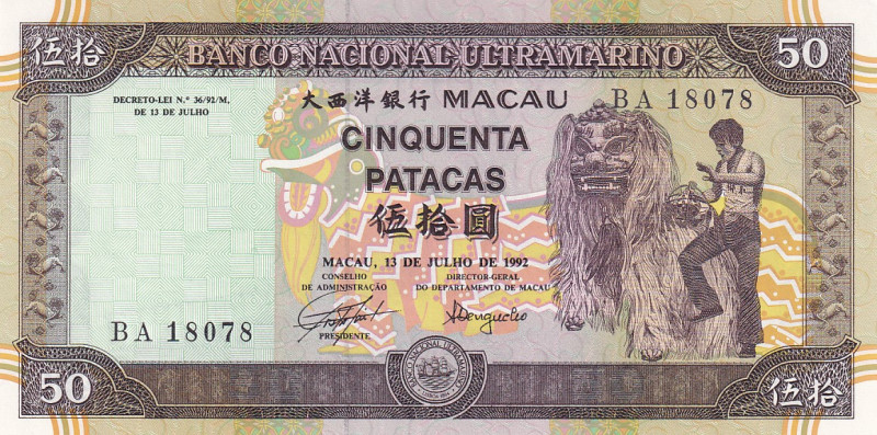 Macau, 50 Patacas, 1992, UNC, p67a
Estimate: USD 20-40