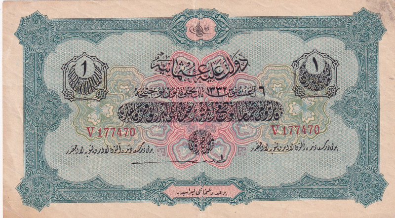 Turkey, Ottoman Empire, 1 Livre, 1916, AUNC, p90a, Talat / Hüseyin Cahid
V. Meh...