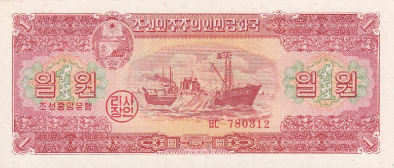 North Korea, 1 Won, 1959, UNC, p13
Estimate: USD 20-40