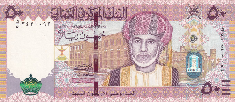 Oman, 50 Rials, 2010, XF, p47
Commemorative banknote
Estimate: USD 75-150