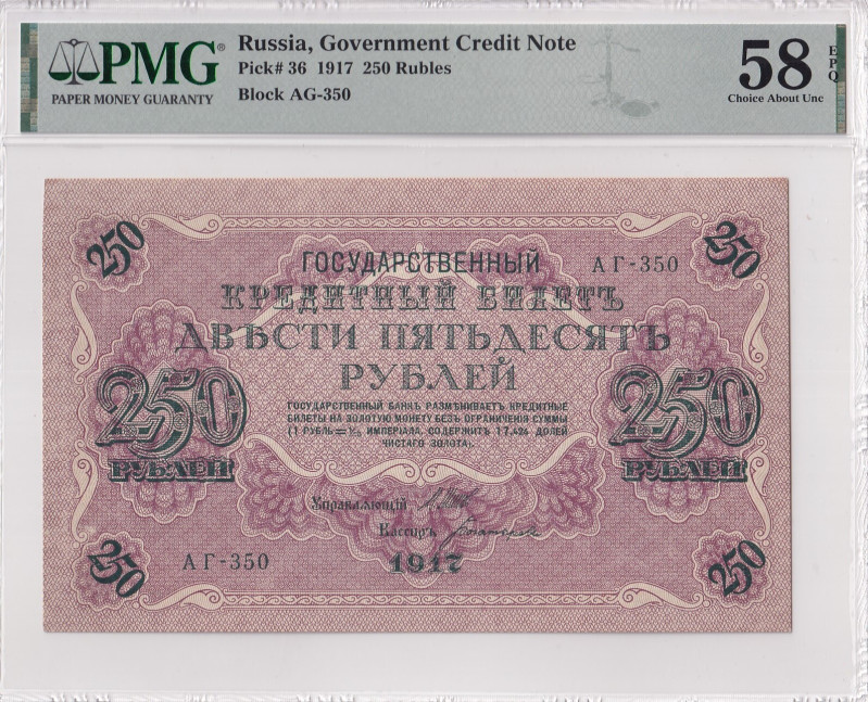 Russia, 250 Rubles, 1917, AUNC, p36
PMG 58 EPQ
Estimate: USD 25-50