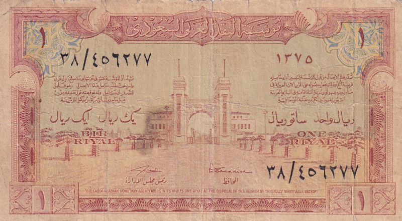 Saudi Arabia, 1 Riyal, 1956, FINE, p2
Split and tears
Estimate: USD 25-50