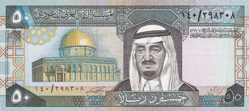 Saudi Arabia, 50 Riyals, 1983, XF(-), p24b
Estimate: USD 35-70