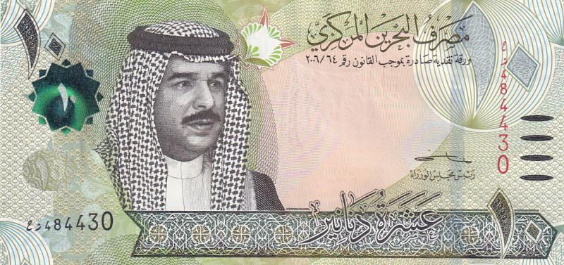 Saudi Arabia, 10 Dinars, 2016, UNC(-), p33
Bending
Estimate: USD 30-60