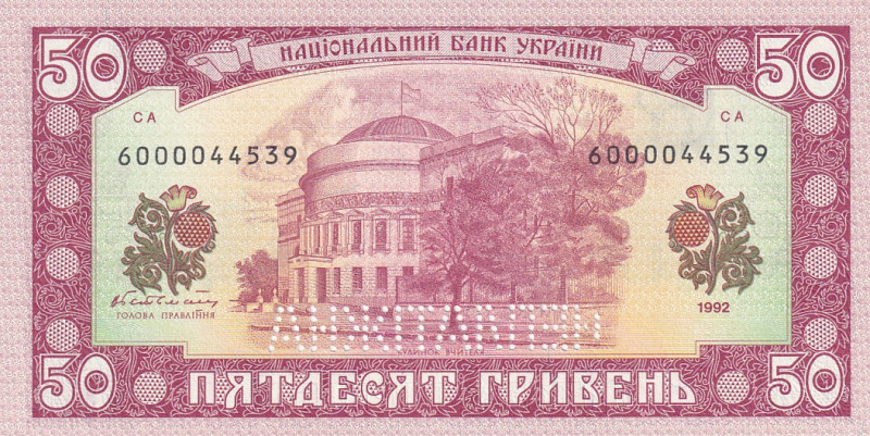 Ukraine, 50 Hriven, 1992, UNC, p107A, SPECIMEN
Estimate: USD 200-400