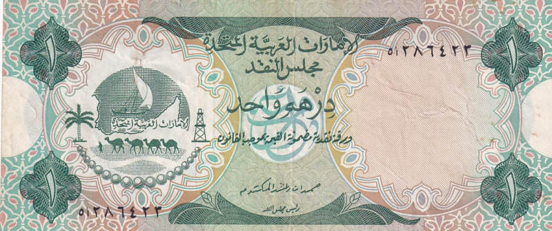 United Arab Emirates, 1 Dirham, 1973, VF(+), p1a
Estimate: USD 20-40