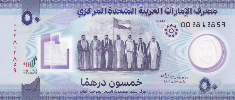 United Arab Emirates, 50 Dirhams, 2021, UNC, p35
Commemorative and Polymer Bank...