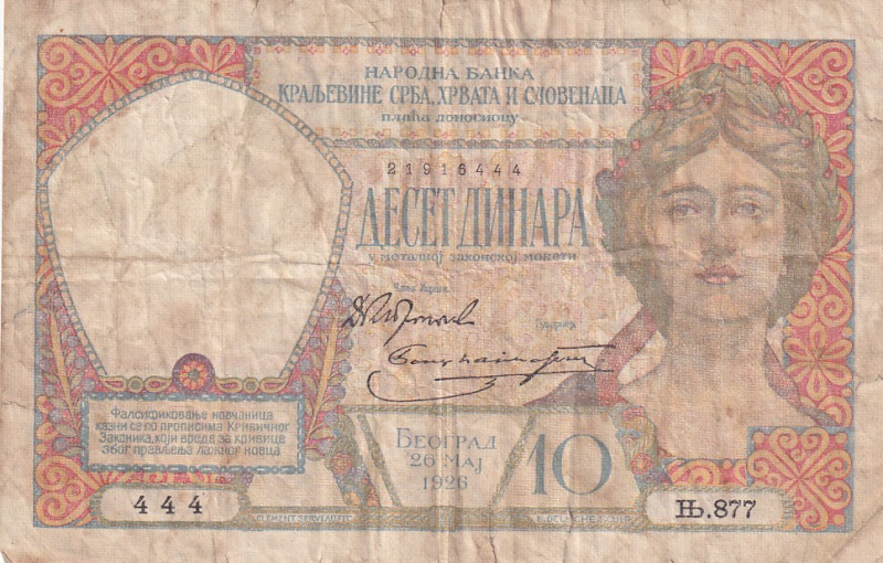 Yugoslavia, 10 Dinara, 1926, FINE, p25
Split and tears
Estimate: USD 20-40