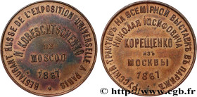 SECOND EMPIRE
Type : Restaurant russe, N. Koreschtschenko de Moscou 
Date : 1867 
Mint name / Town : 75 - Paris 
Metal : brass 
Diameter : 27,5  mm
Or...