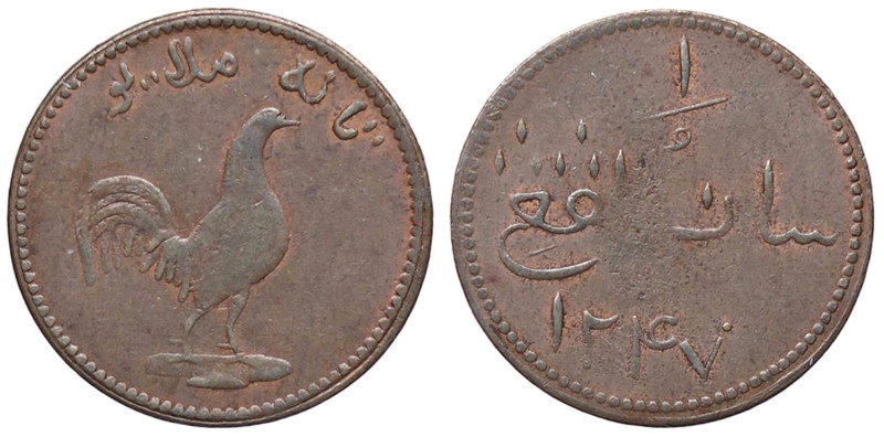 ESTERE - INDIA BRITANNICA - Guglielmo IV (1830-1837) - Token 1831 (1247) - Gallo...