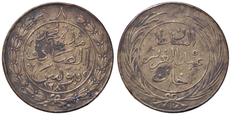 ESTERE - TUNISIA - Abdul Aziz (1860-1876) - 8 Kharub 1281 Kr. 159 CU
bel BB