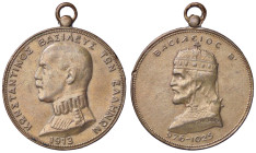 MEDAGLIE ESTERE - GRECIA - Medaglia 1913 - Guerra Greco-Bulgara AE Ã˜ 30
BB