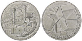 MEDAGLIE ESTERE - RUSSIA - URSS (1917-1992) - Medaglia 1941 MB Ã˜ 64 Colpetti
bello SPL