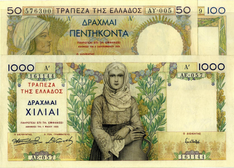 CARTAMONETA ESTERA - GRECIA - Giorgio II (secondo periodo) (1935-1947) - Serie 1...