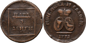 Russia, Moldova, Catherine II, Para = 3 Diengas 1772, Sadogura