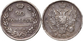 Russia, Alexander I, 20 Kopecks 1823 СПБ, St. Petersburg