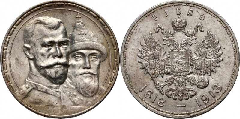 Russia, Nicholas II, Rouble 1913 (ВС), St. Petersburg, 300th anniversary of the ...