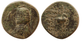 KINGS of PARTHIA. Phraates III. (70/69-58/57 BC). Æ tetrachalkous.