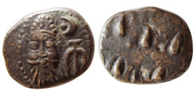 KINGS of ELYMIAS. Orodes II. 2nd century AD. Æ drachm.