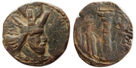 SASANIAN KINGS, Shapur I, 240-272 AD. Æ unit. Extremely Rare.