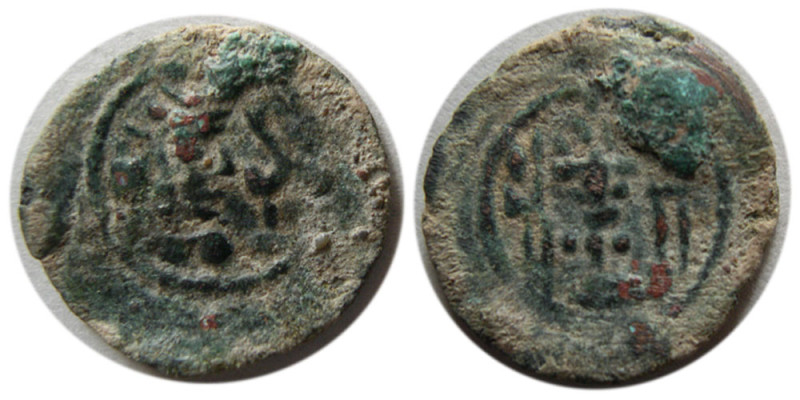 SASANIAN KINGS. Bahram V. 420-438 AD. Æ (1.56 gm; 18 mm). "S" shape monogram (ab...