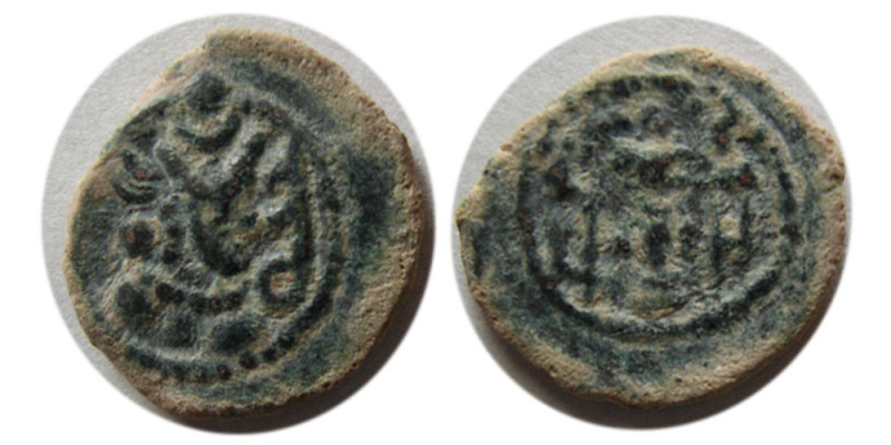 SASANIAN KINGS. Bahram V. 420-438 AD. Æ (1.52 gm; 15 mm). Letters in front of fa...