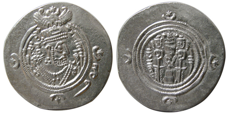 SASANIAN KINGS, Khosrau II, 591-628 AD. AR Drachm (4.14 gm; 32 mm). Standrad iss...