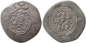 SASANIAN KINGS. Yazdgird III, 632-651 AD. AR Drachm. Scarce.