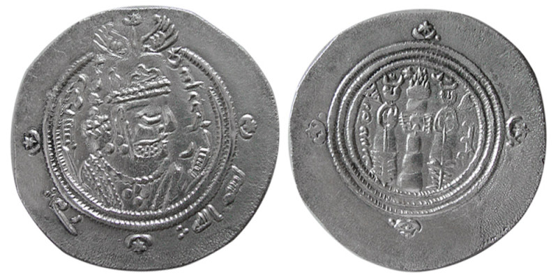ARAB-SASANIAN, Khosrau II type, Year 67. AR Drachm (3.78 gm; 31 mm). Obverse, Kh...