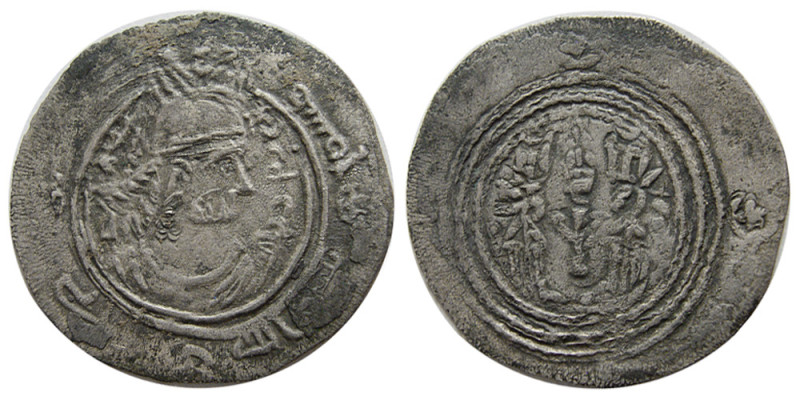 ARAB-SASANIAN; Sakastan series. Khosrau type. mid to late 8th century AD. AR Dir...