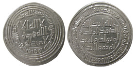 UMAYYAD, Walid ibn Abul Malik (Walid I), (705-15 AD). AR Dirham