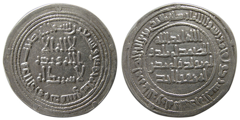 UMAYYAD, Walid ibn Abul Malik (Walid I), (86-96 AH/705-15 AD). AR Dirham (2.85 g...