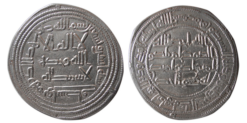 UMAYYAD, Walid ibn Abul Malik (Walid I), (86-96 AH/705-15 AD). AR Dirham (2.65 g...