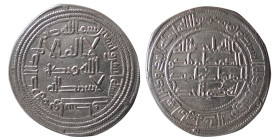 UMAYYAD, Walid ibn Abul Malik (Walid I), (705-15 AD). AR Dirham.