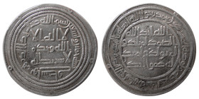 UMAYYAD, Walid ibn Abul Malik (Walid I), (705-15 AD). AR Dirham