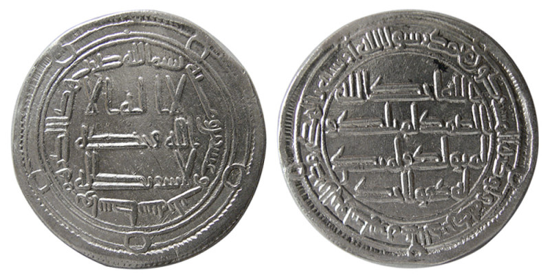 UMAYYAD, Hisham ibn Abdul Malik, (AH 105-125/AD.724-743). AR Dirham (2.88 gm; 25...