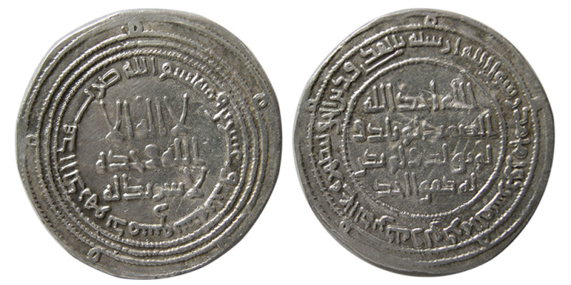 UMAYYAD, Hisham ibn Abdul Malik, (AH 105-125/AD.724-743). AR Dirham (2.75 gm; 28...