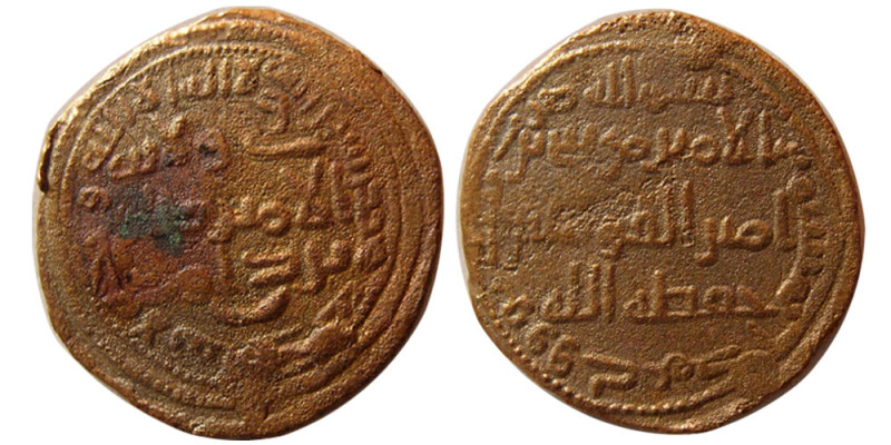 ABBASID; Musa, Al-Hadi. year 164-165 AH. Æ Folus (Fals) (2.02 gm; 19 mm). Mint: ...