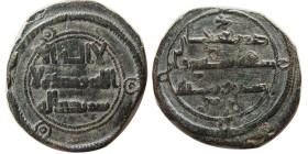 ABBASID, al-Rashid, (AD 786-809). Æ. Jurjan, year 187.