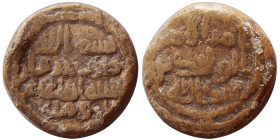 ABBASID, al-Rashid, (AD 786-809/AH 170-191). Local issue, Lead Unit.